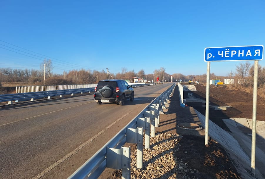 В Самарской области открыто движение по мосту через реку Черную после капремонта